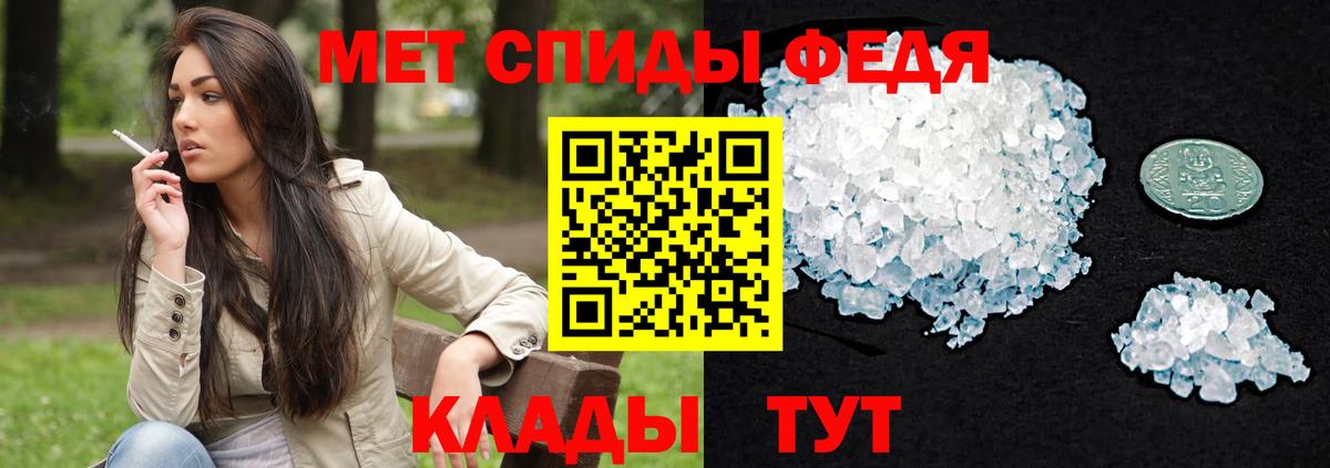 Amphetamine  Вход с VPN  Борзя  Амфетамин Premium 