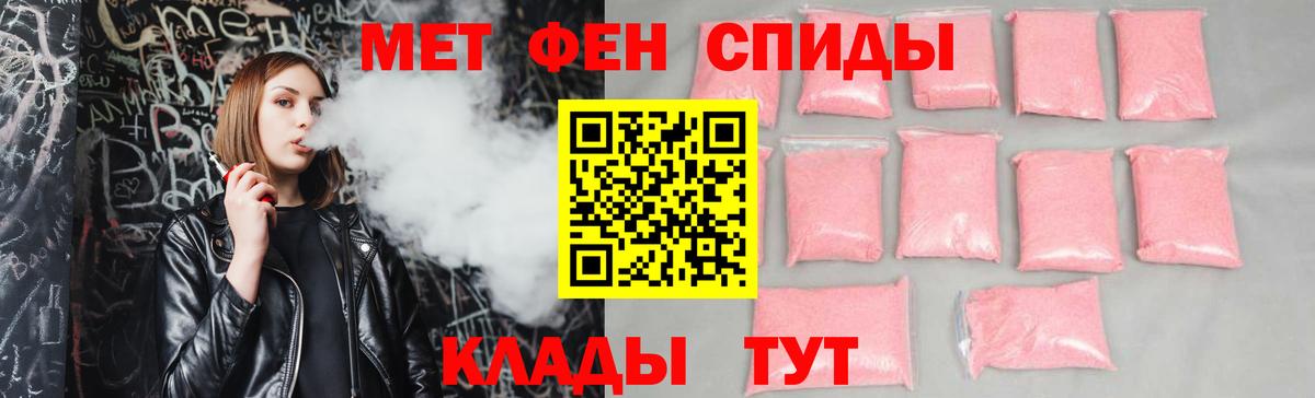 АМФ VHQ Борзя