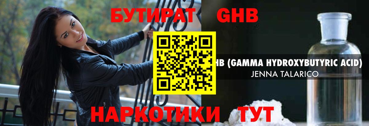 Метамфетамин Борзя