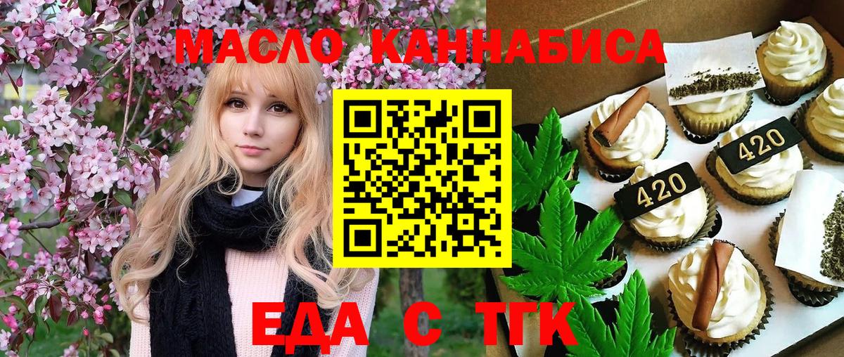 Гашиш  Каннабис  Меф МЯУ МЯУ кристаллы  Борзя  COCAIN  Вход с VPN  Cocaine  ЭКСТАЗИ 
