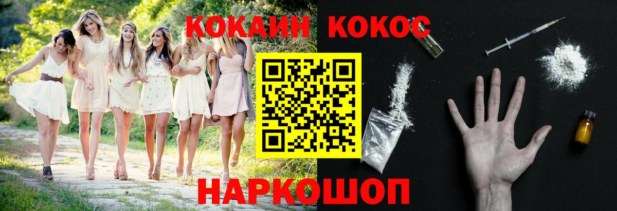Cocaine 99% Борзя