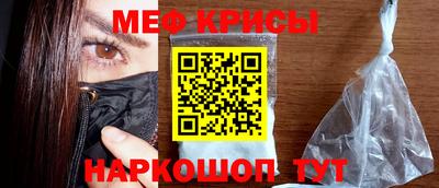 экстази Иваново
