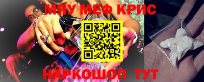 экстази Иваново