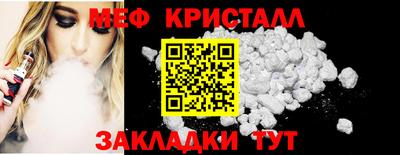 кокаин премиум Ижевск