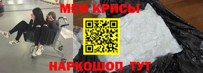 кокаин премиум Ижевск