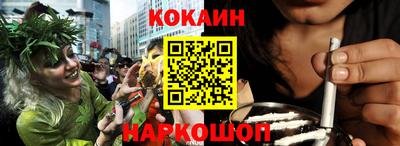 экстази Иваново