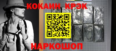 мефедрон мука Ивантеевка