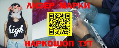 экстази Иваново