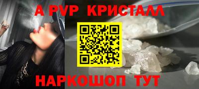 мефедрон мука Ивантеевка