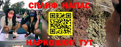 кокаин премиум Ижевск