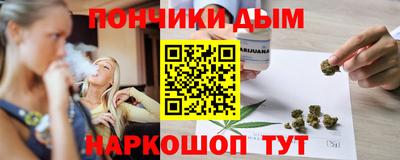 кокаин премиум Ижевск
