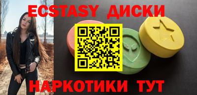 кокаин премиум Ижевск