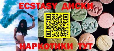 кокаин премиум Ижевск