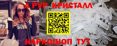 экстази Иваново