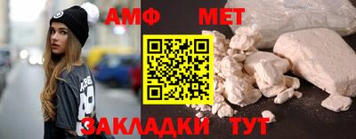 мефедрон мука Ивантеевка