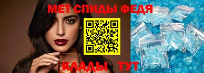 мефедрон мука Ивантеевка