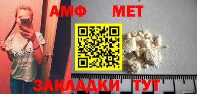 мефедрон мука Ивантеевка