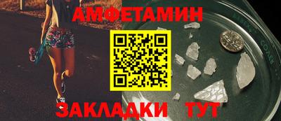 кокаин премиум Ижевск