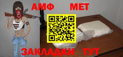 кокаин премиум Ижевск