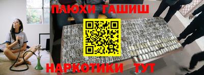 кокаин премиум Ижевск