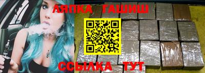 мефедрон мука Ивантеевка