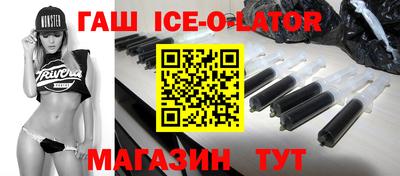 кокаин премиум Ижевск