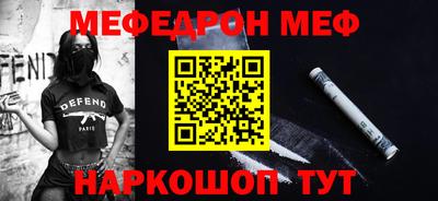 кокаин премиум Ижевск
