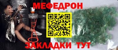 кокаин премиум Ижевск