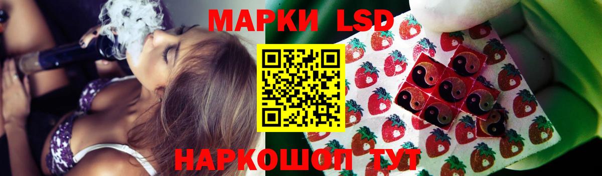 Лсд 25 экстази кислота  LSD-25 экстази  Борзя  LSD-25 экстази ecstasy  Вход с VPN 