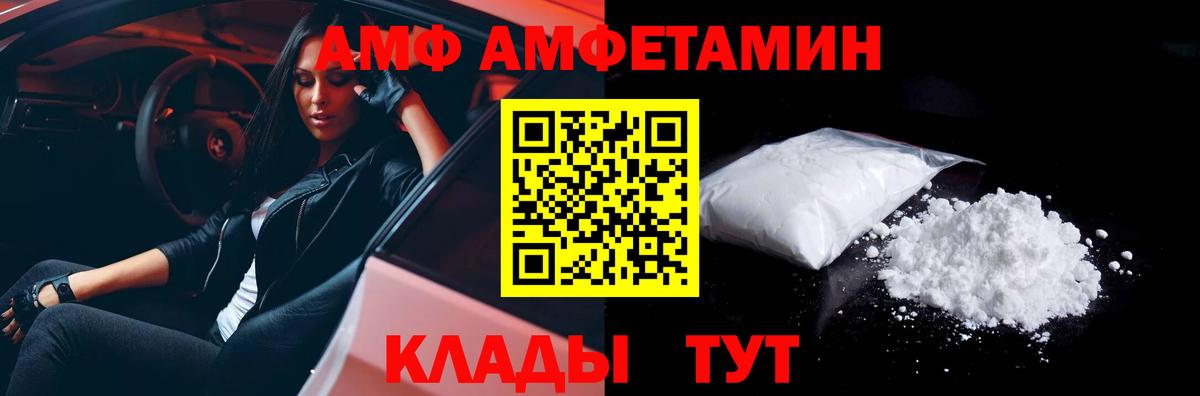 Метамфетамин пудра Борзя