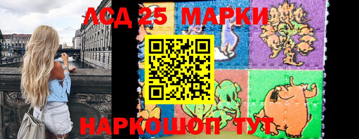 Марки N-bome 1,5мг Борзя