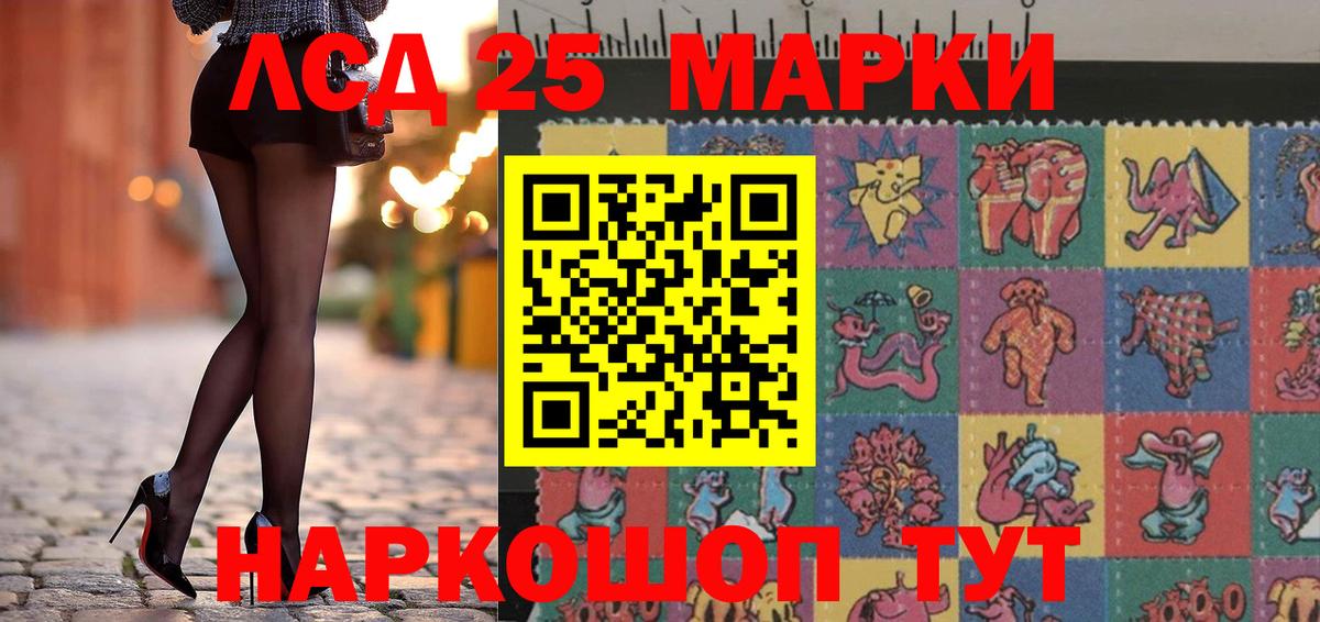 Борзя  Марки N-bome 1500мкг  Марки NBOMe  Марки N-bome 1500мкг  Вход с VPN 